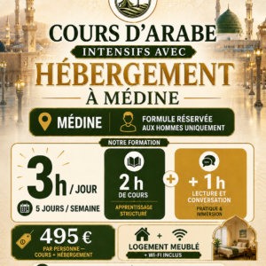 Cours d'arabe intensif avec hébergement à Médine