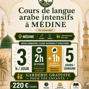 Cours intensifs d'arabe à Médine, formule sans hébergement