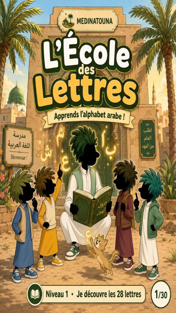J'apprends à lire l'arabe en m'amusant — Bande dessinée éducative islamique pour enfants (PDF à télécharger)