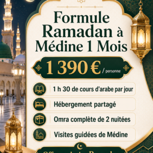 pack special ramadan 2027