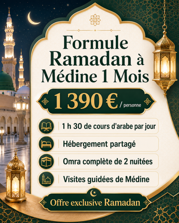 pack special ramadan 2027