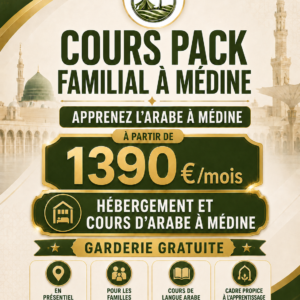 Pack familial : cours d'arabe à Médine pour toute la famille