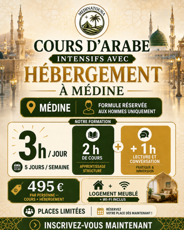 Cours d'arabe intensif avec hébergement à Médine