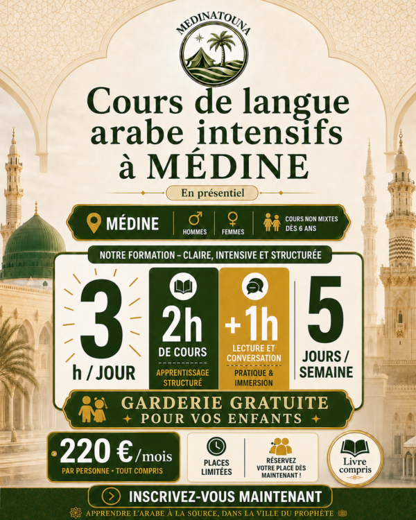 Cours intensifs d'arabe à Médine, formule sans hébergement