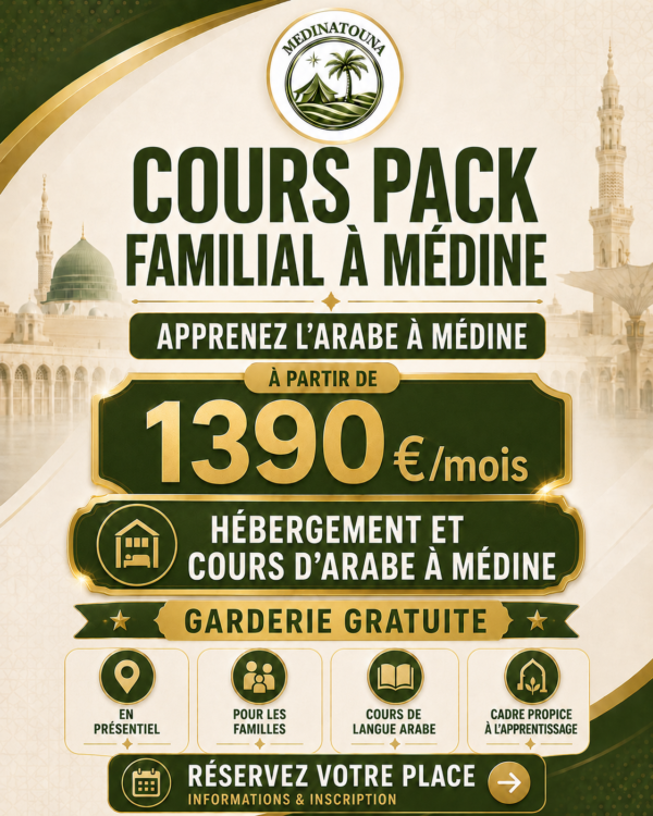 Pack familial : cours d'arabe à Médine pour toute la famille
